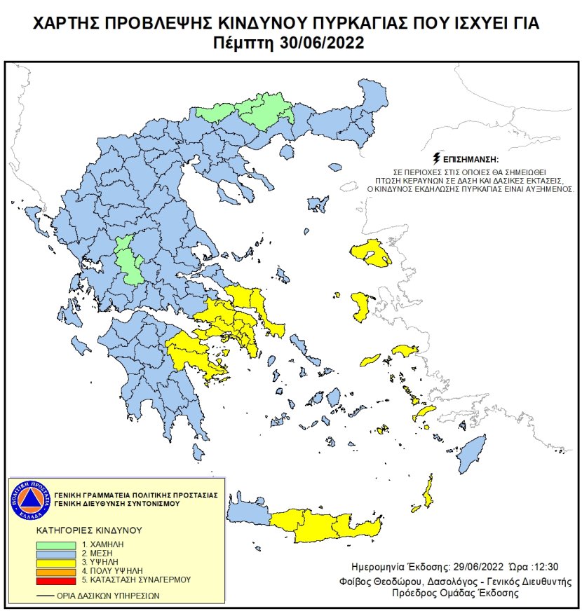 Mapa zagrożeń pożarowych w Grecji