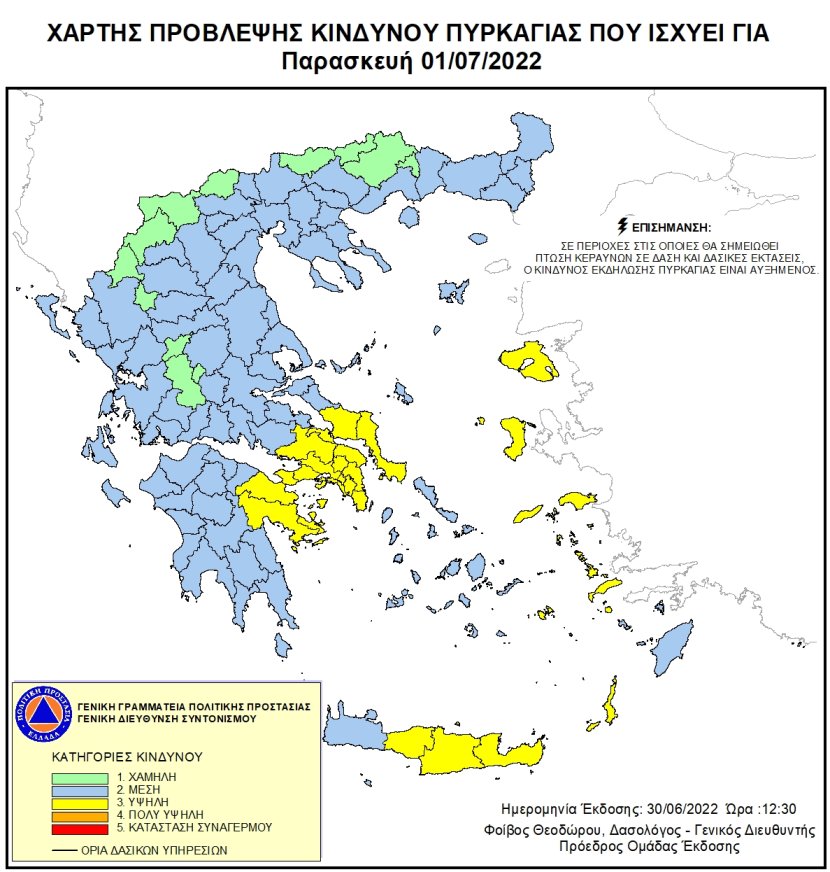 Mapa zagrożeń pożarowych w Grecji