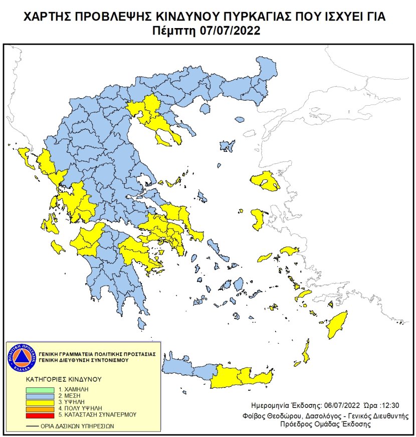 Mapa zagrożeń pożarowych w Grecji