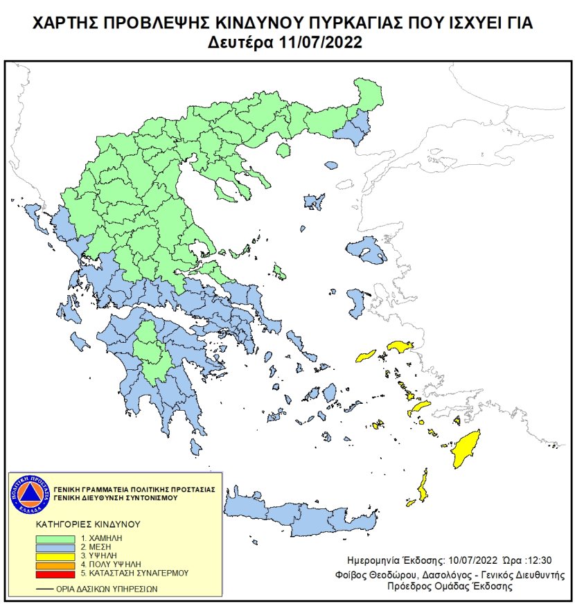 Mapa zagrożeń pożarowych w Grecji