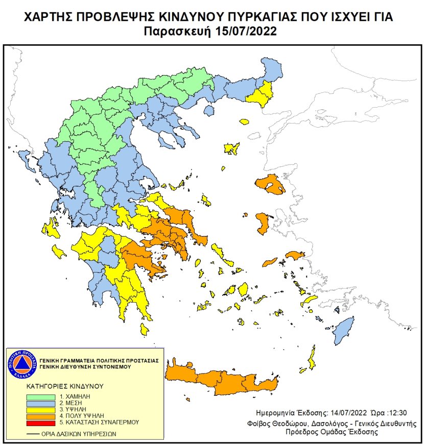 Mapa zagrożeń pożarowych w Grecji