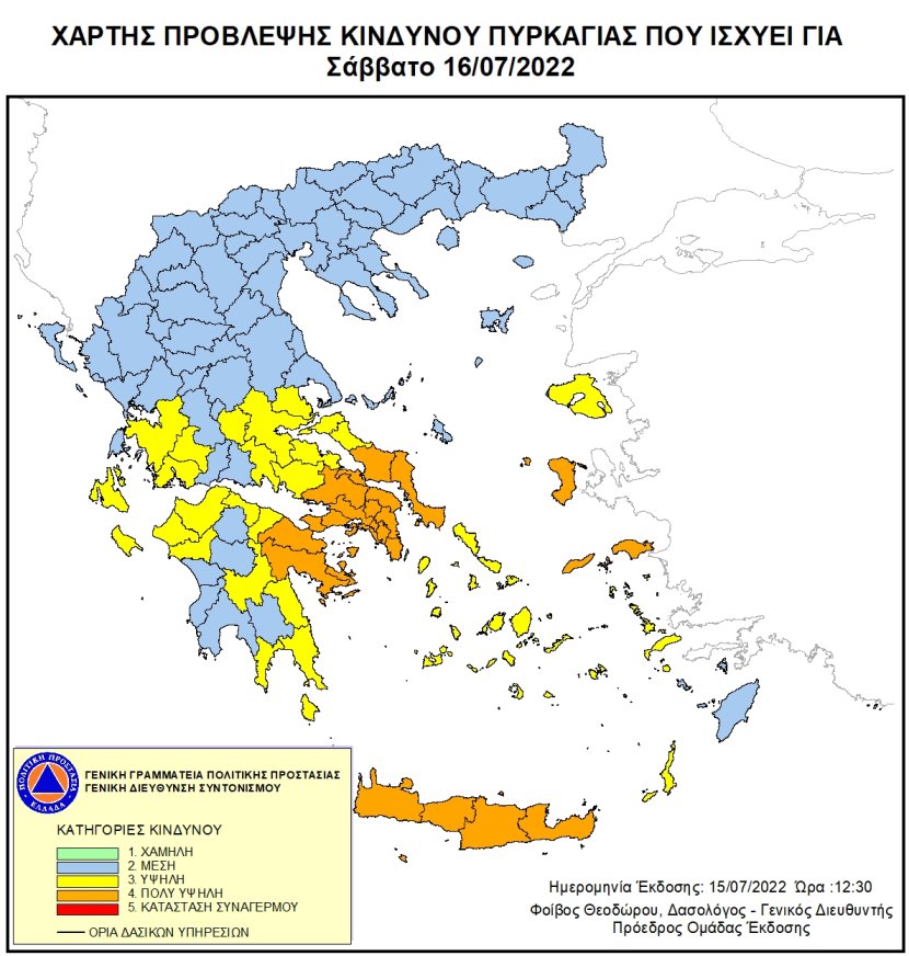 Mapa zagrożeń pożarowych w Grecji