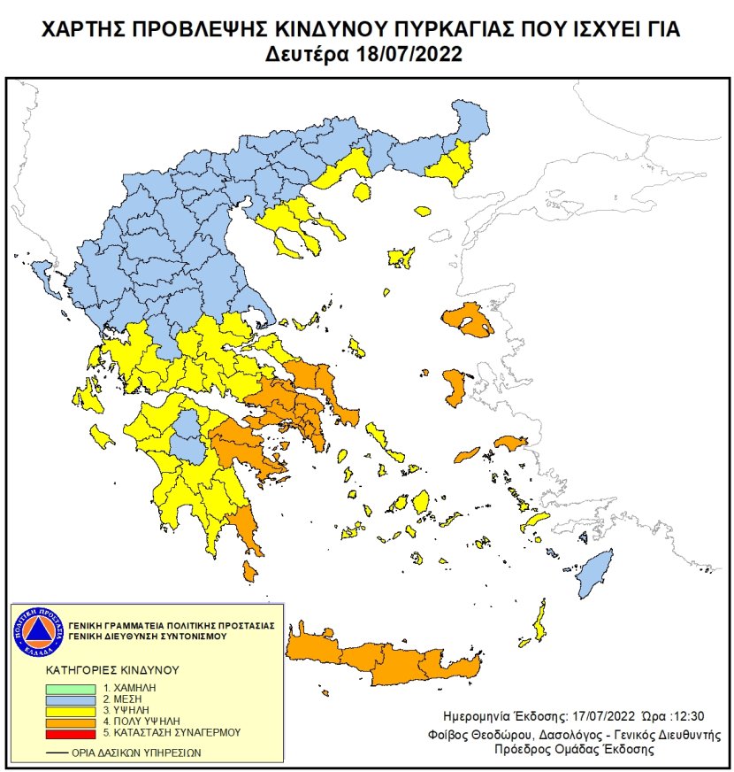 Mapa zagrożeń pożarowych w Grecji