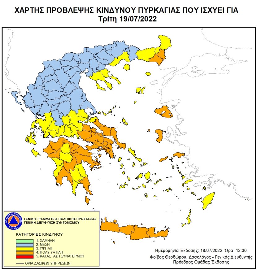 Mapa zagrożeń pożarowych w Grecji