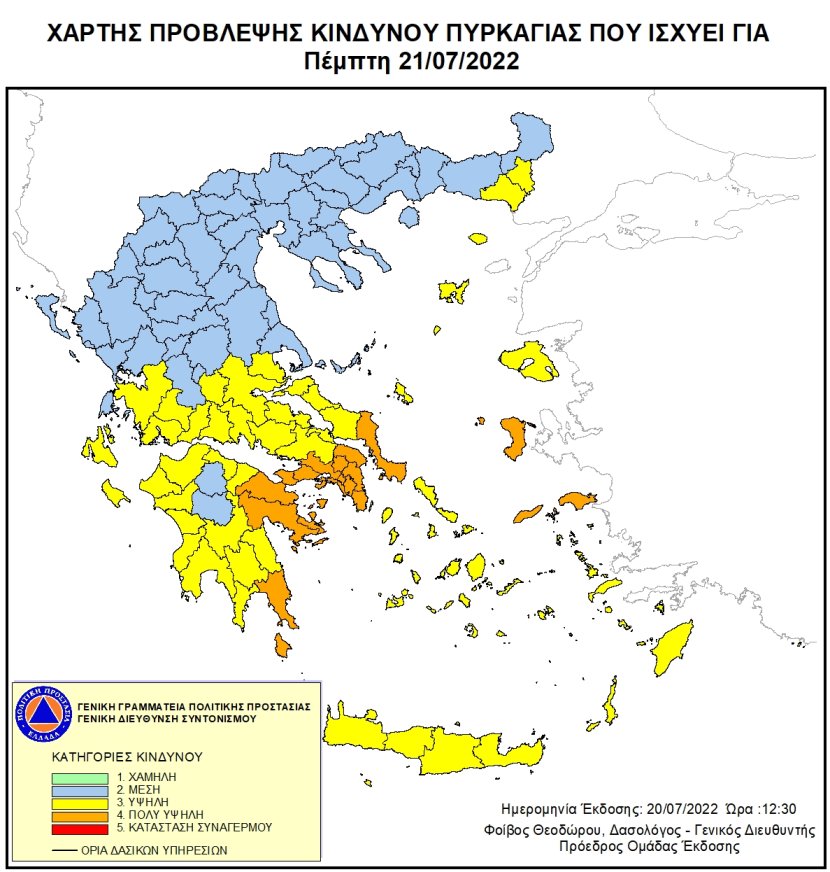 Mapa zagrożeń pożarowych w Grecji