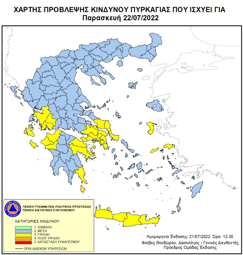 Mapa zagrożeń pożarowych w Grecji