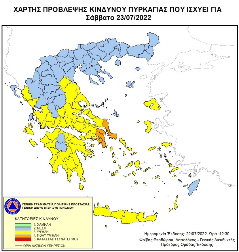 Mapa zagrożeń pożarowych w Grecji