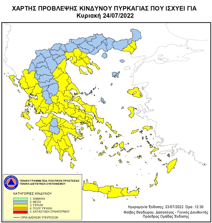 Mapa zagrożeń pożarowych w Grecji