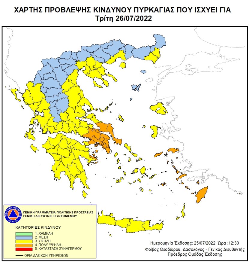 Mapa zagrożeń pożarowych w Grecji