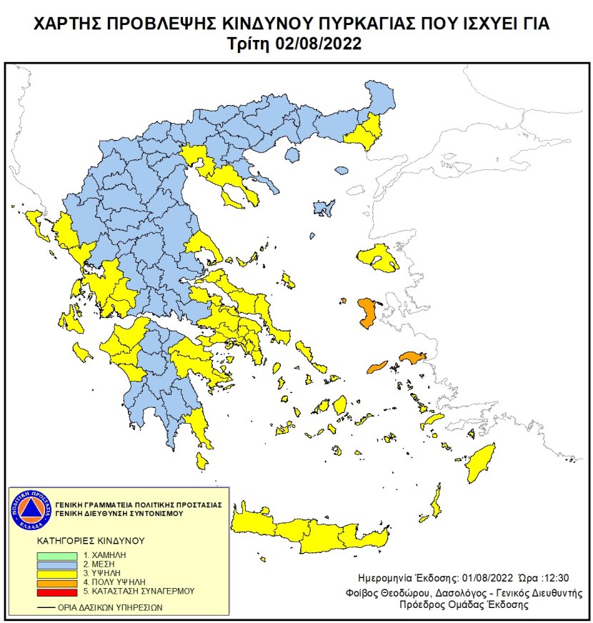 Mapa zagrożeń pożarowych w Grecji
