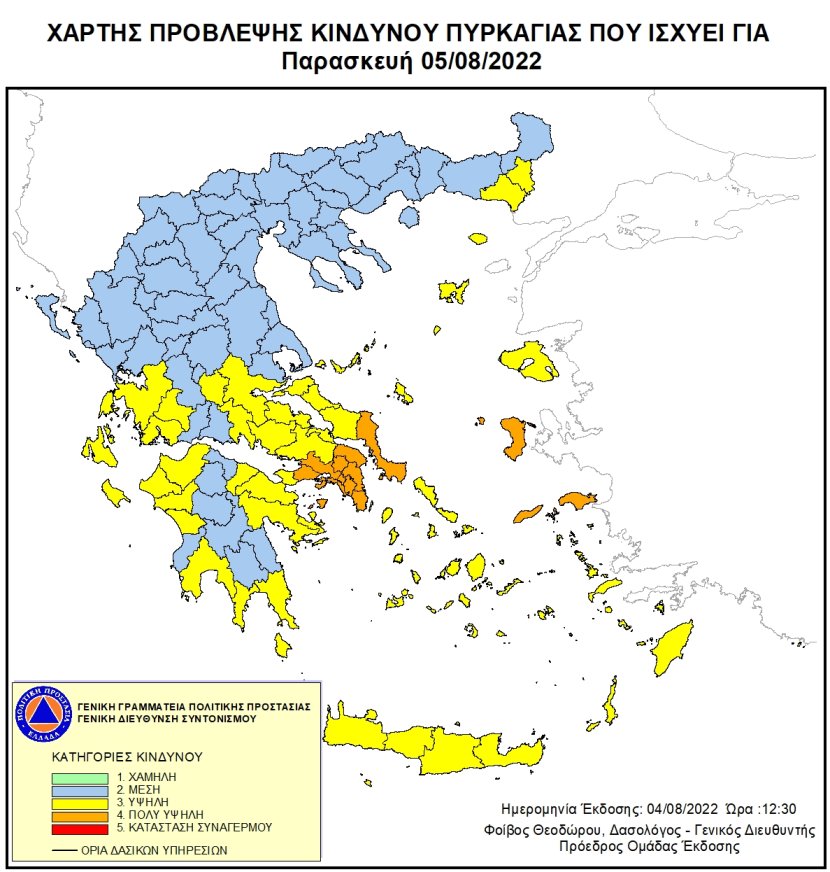 Mapa zagrożeń pożarowych w Grecji