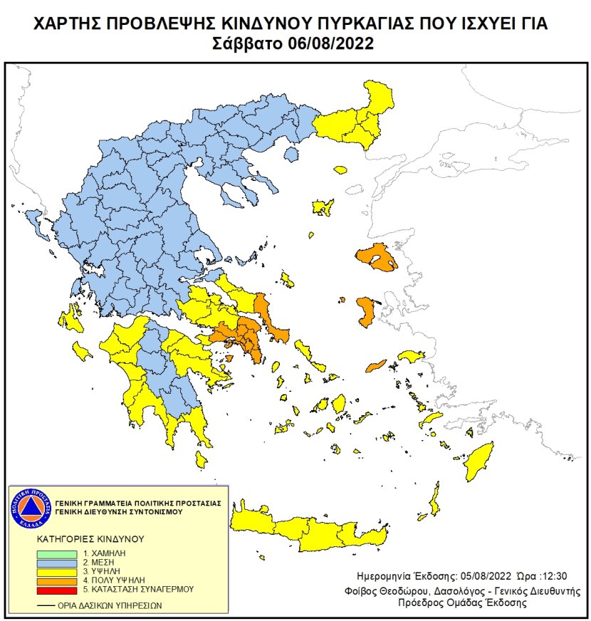 Mapa zagrożeń pożarowych w Grecji