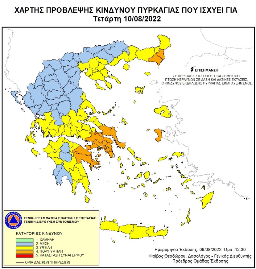 Mapa zagrożeń pożarowych w Grecji