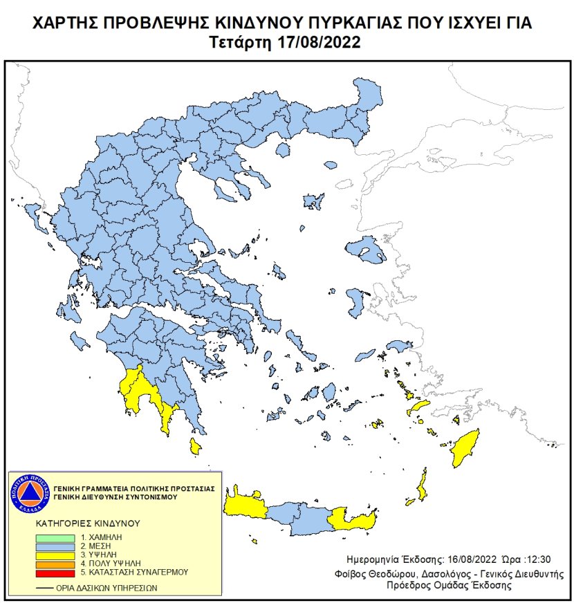 Mapa zagrożeń pożarowych w Grecji