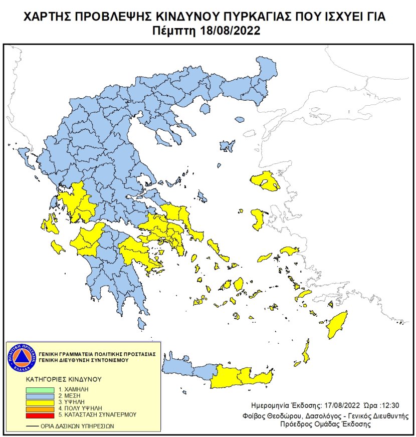 Mapa zagrożeń pożarowych w Grecji