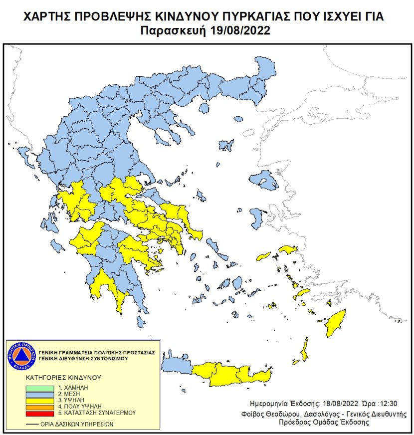 Mapa zagrożeń pożarowych w Grecji