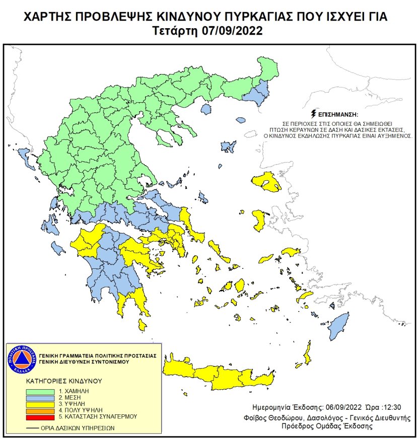 Mapa zagrożeń pożarowych w Grecji