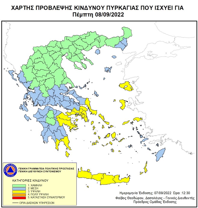 Mapa zagrożeń pożarowych w Grecji