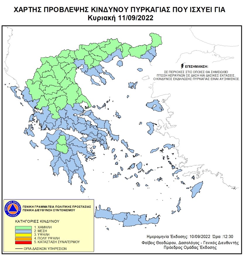 Mapa zagrożeń pożarowych w Grecji