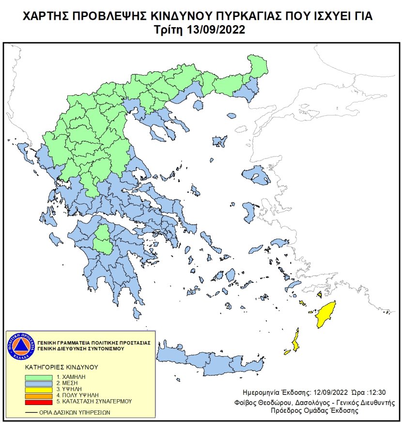 Mapa zagrożeń pożarowych w Grecji