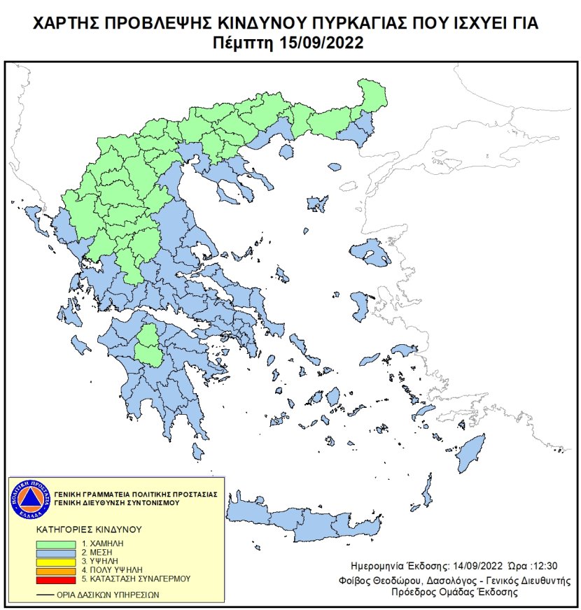Mapa zagrożeń pożarowych w Grecji