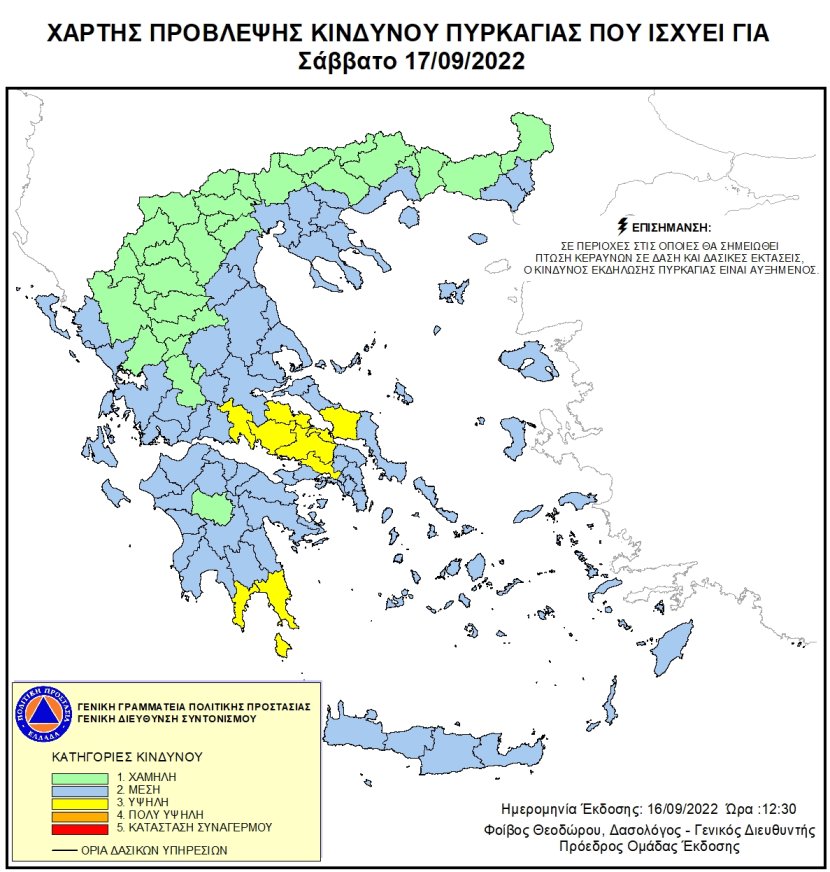 Mapa zagrożeń pożarowych w Grecji