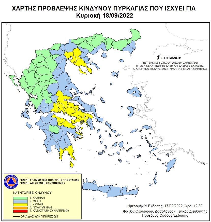 Mapa zagrożeń pożarowych w Grecji
