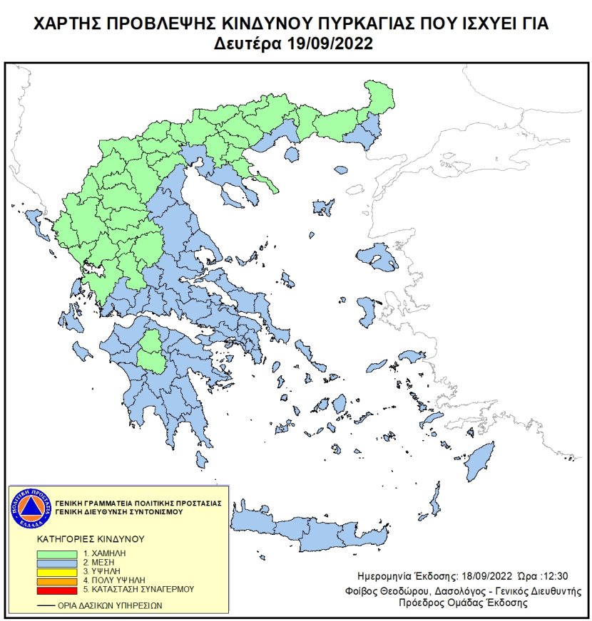 Mapa zagrożeń pożarowych w Grecji