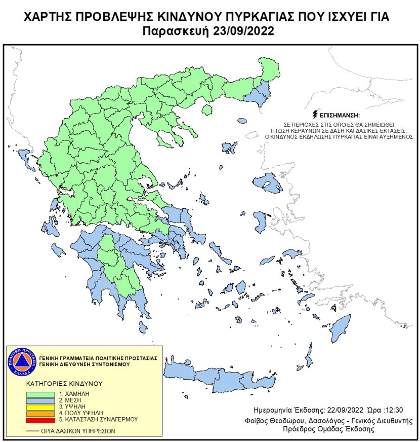 Mapa zagrożeń pożarowych w Grecji