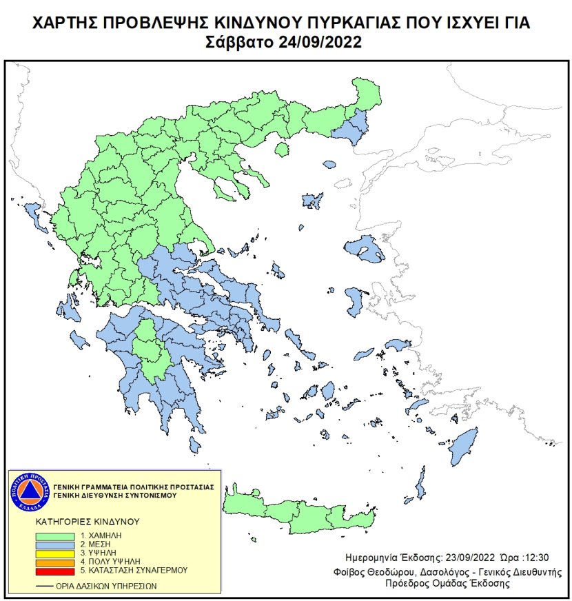 Mapa zagrożeń pożarowych w Grecji