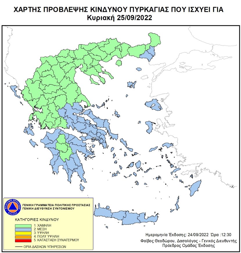Karte der Feuergefahren in Griechenland