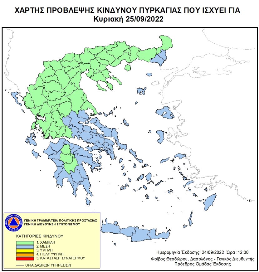 Mapa zagrożeń pożarowych w Grecji