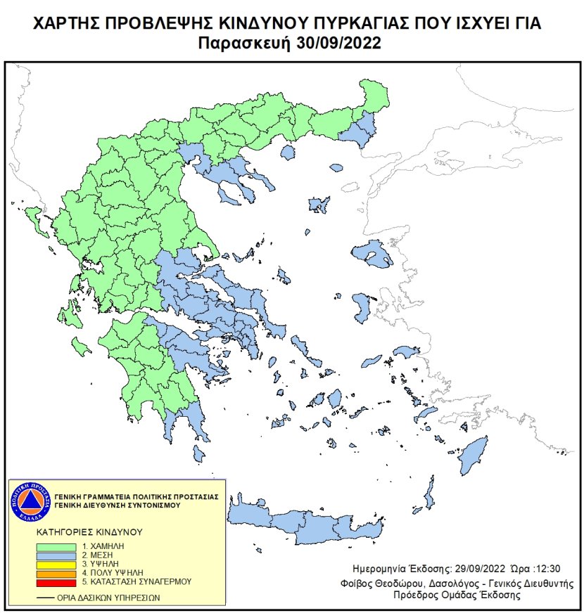 Mapa zagrożeń pożarowych w Grecji
