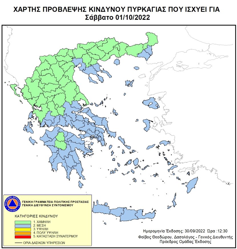 Mapa zagrożeń pożarowych w Grecji