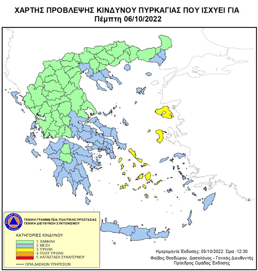 Mapa zagrożeń pożarowych w Grecji