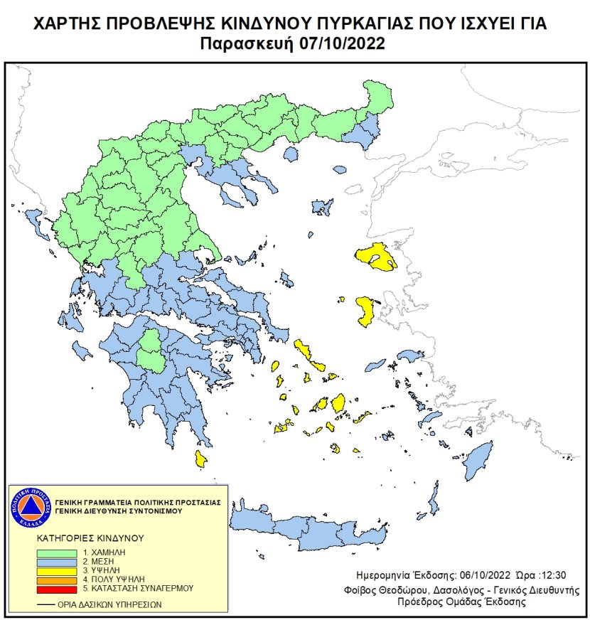 Mapa zagrożeń pożarowych w Grecji