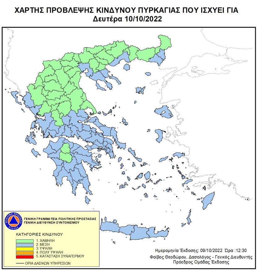 Mapa zagrożeń pożarowych w Grecji