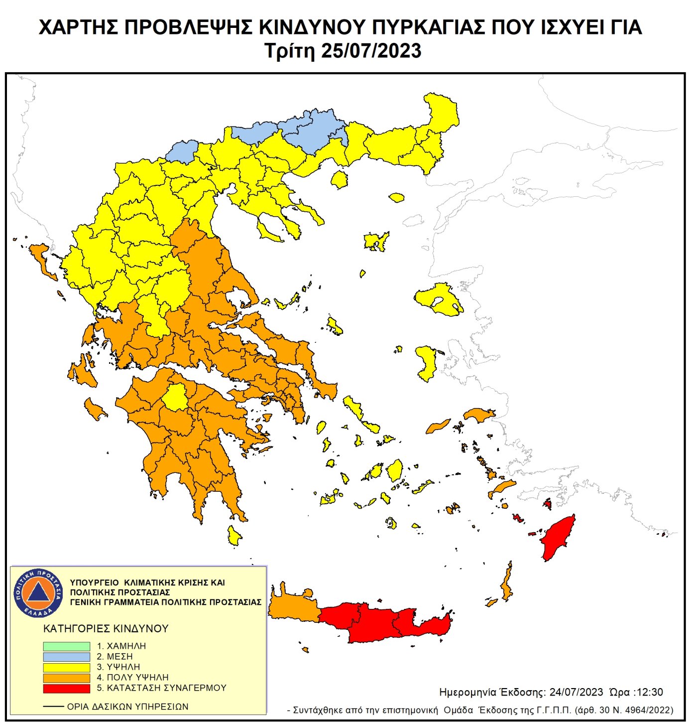 mapa zagrożenia pożarowego