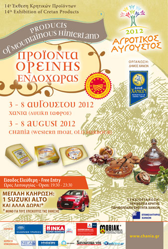 Plakat - Rolnictwo sierpnia 2012