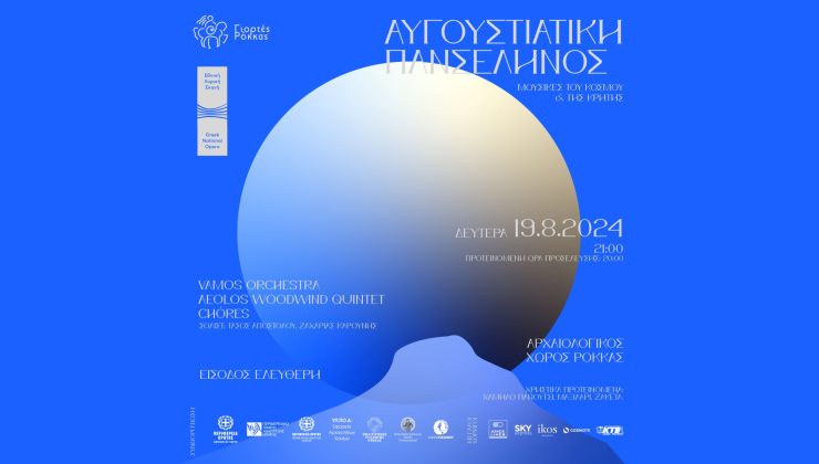 Rokkas Festival