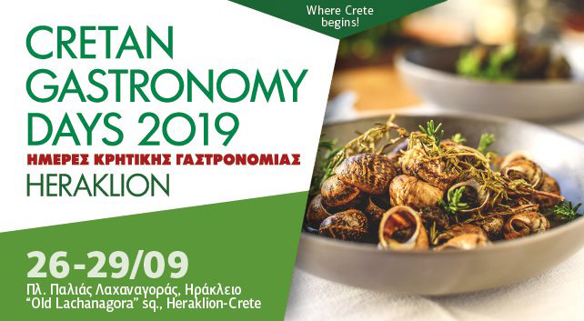 Cretan Gastronomy Days