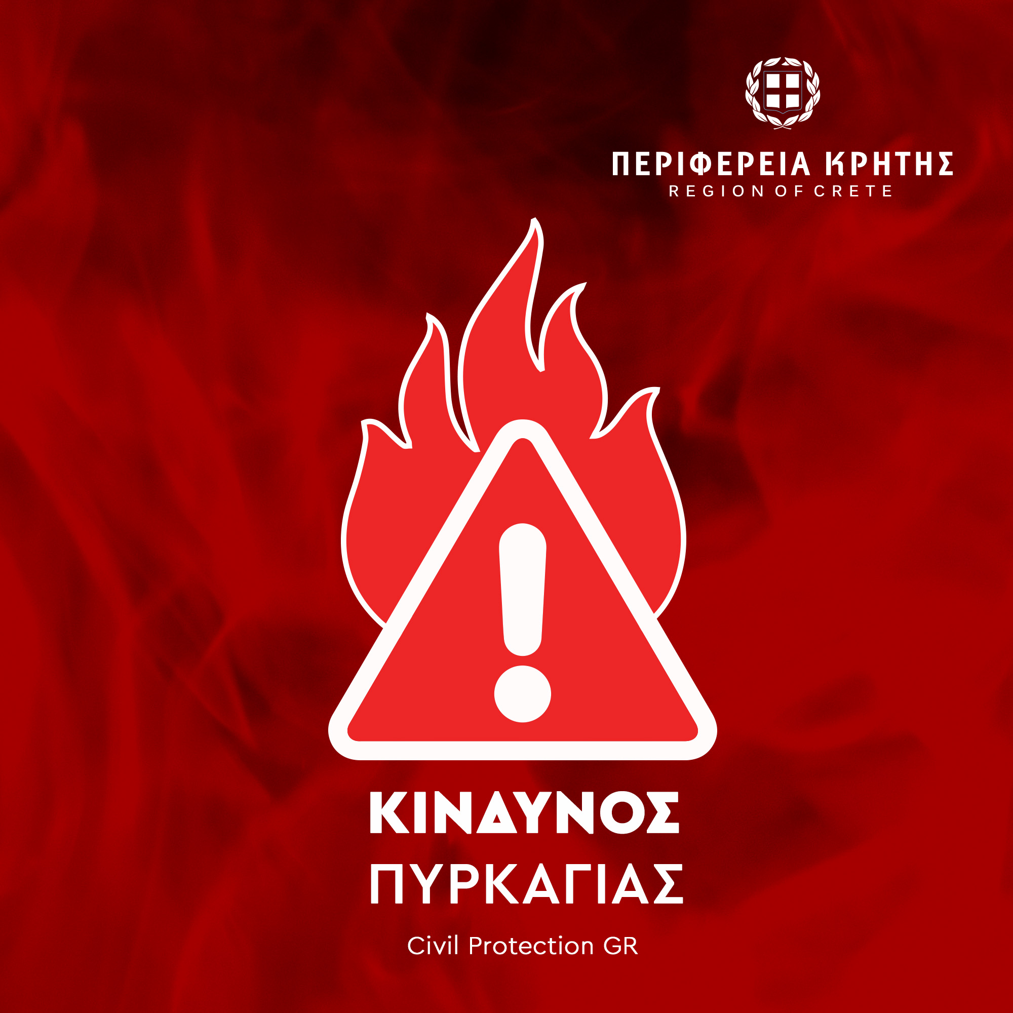 Ostrzeżenie o pożarze