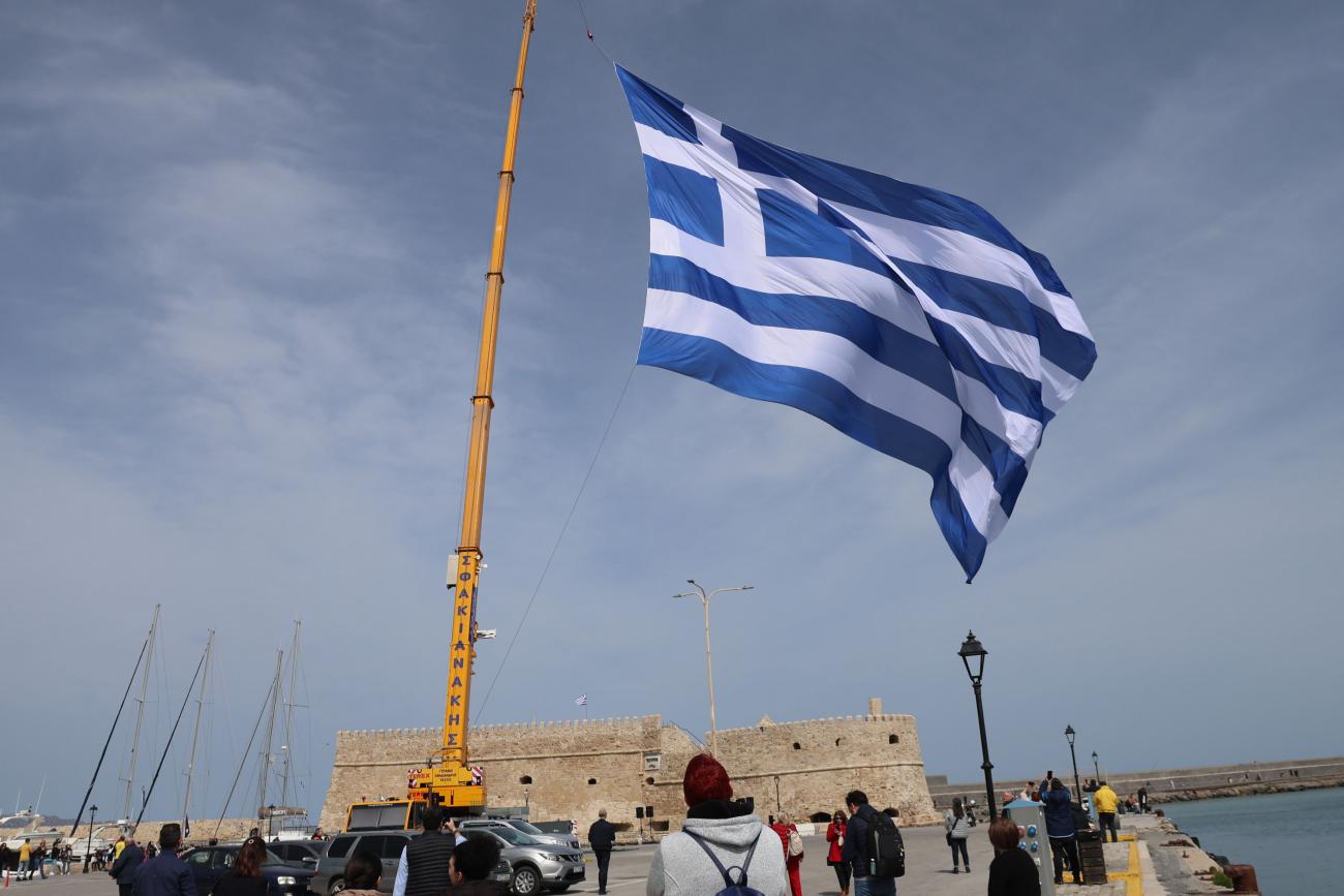 A huge flag in Heraklion