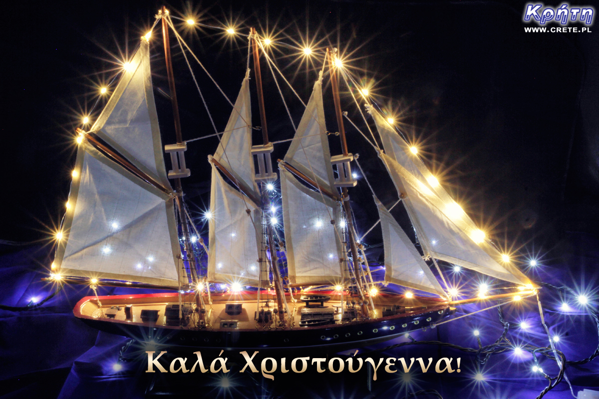 Kartka - świąteczna 2018 - Καλά Χριστούγεννα!
