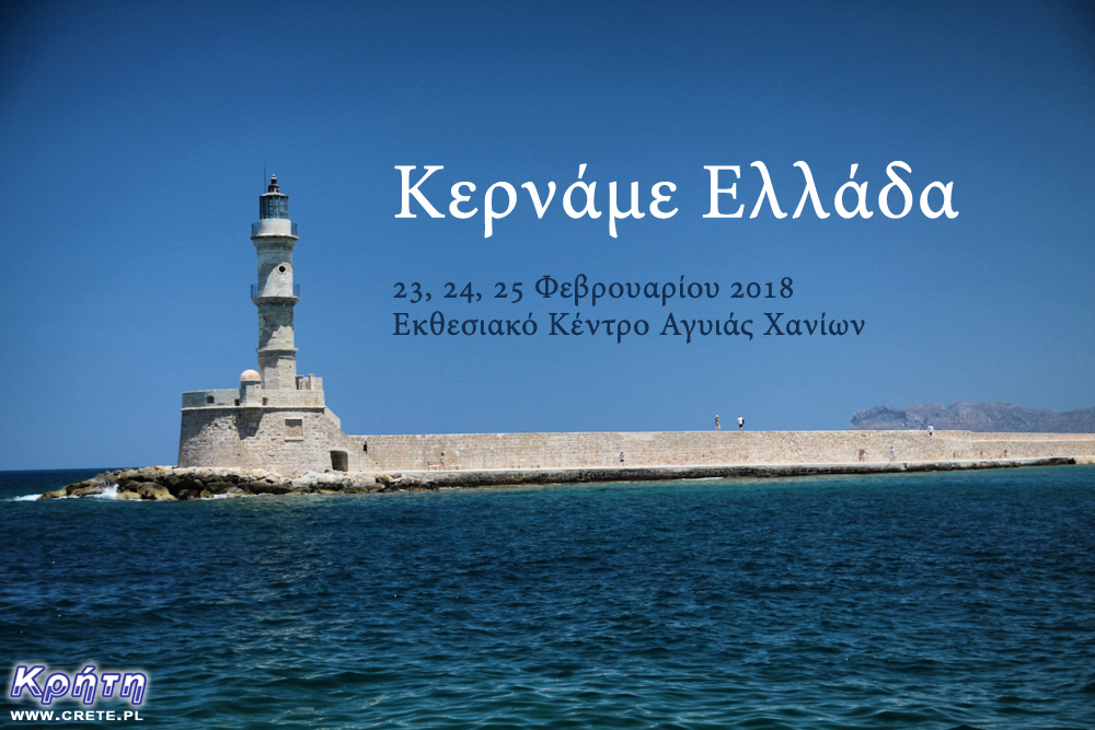 Festiwal kulinarny w Chania