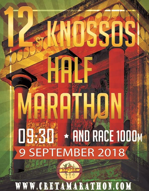 Knossos Halbmarathon