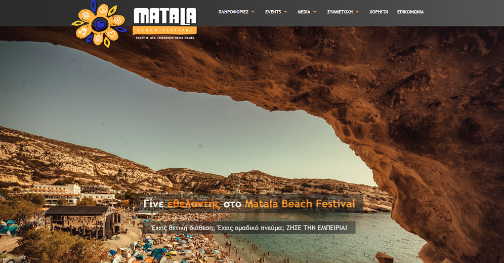 Matala Beach Festival