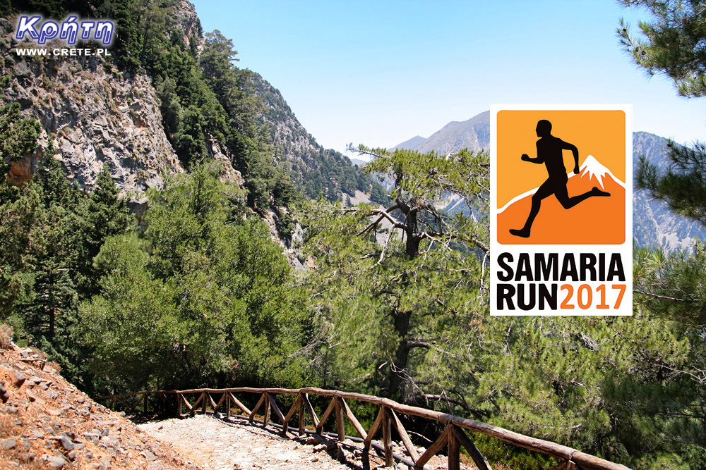 Samaria run 2017