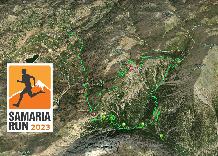 Samaria Run 2023