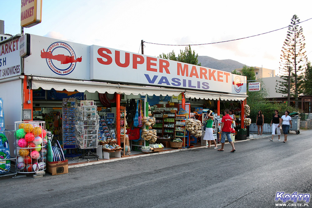 Vasilis Supermarkt